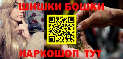 мефедрон VHQ Бийск