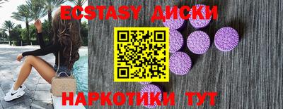 МДМА Беслан
