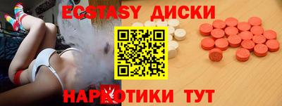 ECSTASY Бугуруслан