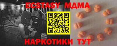 меф VHQ Берёзовский