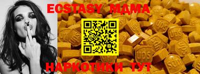 мефедрон VHQ Бийск