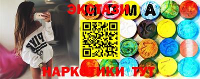 MDMA Гай