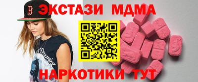 меф VHQ Берёзовский