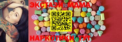 меф VHQ Берёзовский