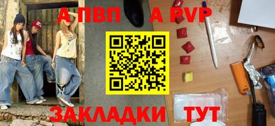 МДМА Беслан
