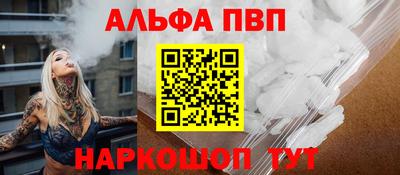 дживик Будённовск