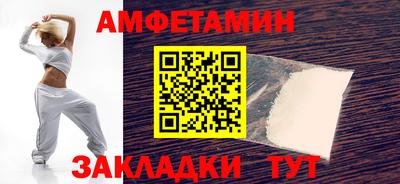 меф VHQ Берёзовский