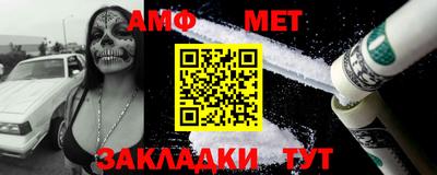 МДМА Беслан