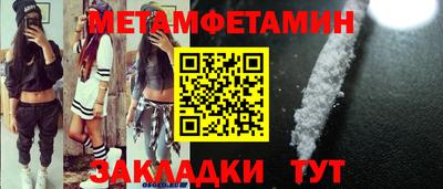 мефедрон VHQ Бийск