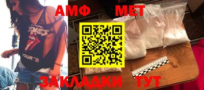 мефедрон VHQ Бийск