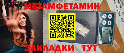 МДМА Беслан