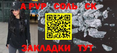 дживик Будённовск