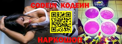 мефедрон VHQ Бийск