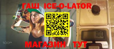 дживик Будённовск