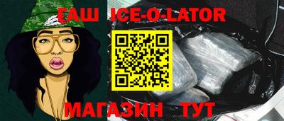 МДМА Беслан