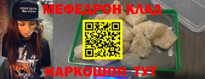 МДМА Беслан