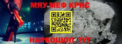 меф VHQ Берёзовский