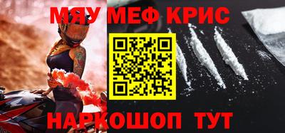 МДМА Беслан
