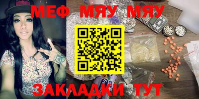 скорость mdpv Бузулук