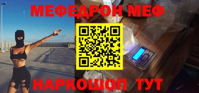 МДМА Беслан