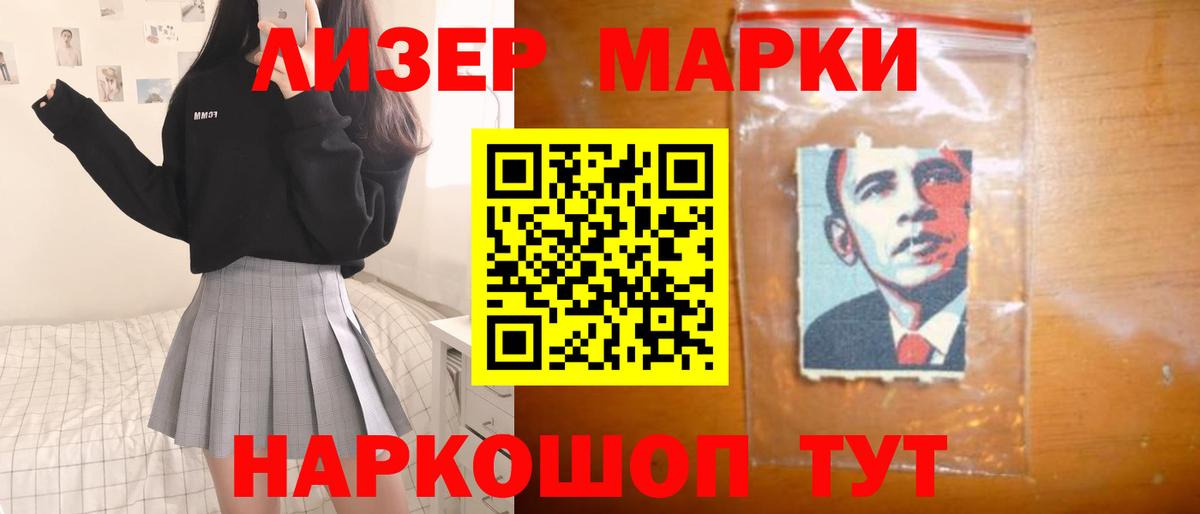 Елабуга  Лсд 25 экстази кислота  Вход с VPN 