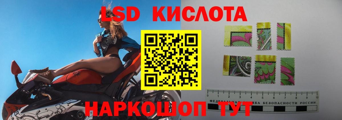 LSD-25 экстази ecstasy  LSD-25 экстази ecstasy  Лсд 25 экстази  Елабуга 