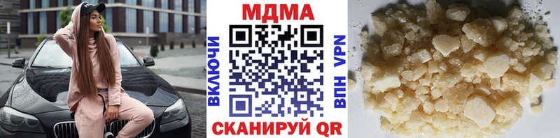 mega вход Елабуга MDMA молли