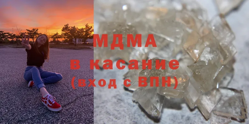 мега маркетплейс  Елабуга  MDMA crystal 