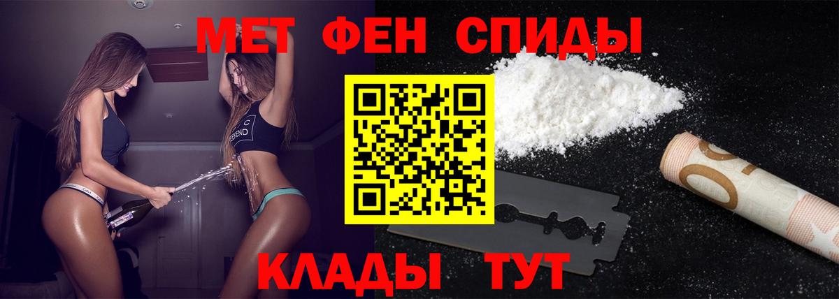 Первитин Декстрометамфетамин 99.9% Елабуга