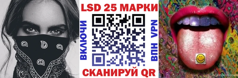 площадка официальный сайт  Елабуга  Марки 25I-NBOMe 1,5мг  наркошоп  omg ссылки 