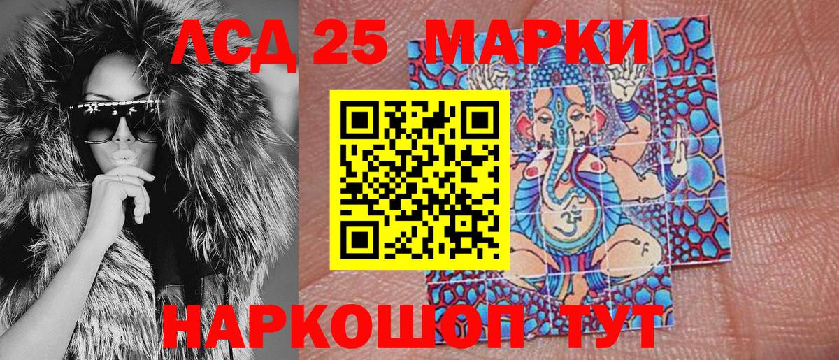 Наркотические марки  Марки NBOMe 1,8мг  Вход с VPN  Елабуга 