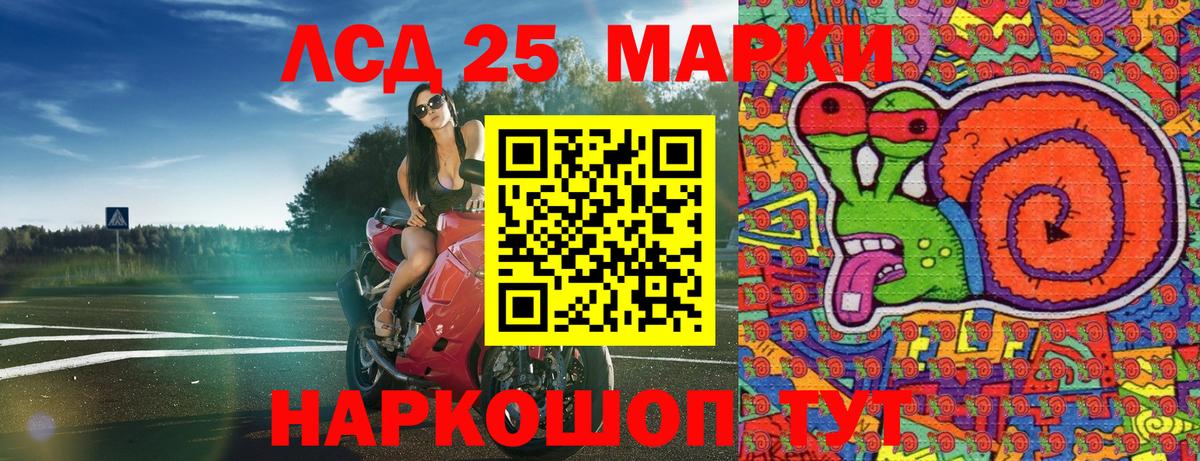 Марки N-bome 1,5мг Елабуга