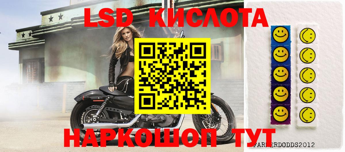 Марки 25I-NBOMe 1,8мг  Марки 25I-NBOMe  Елабуга 