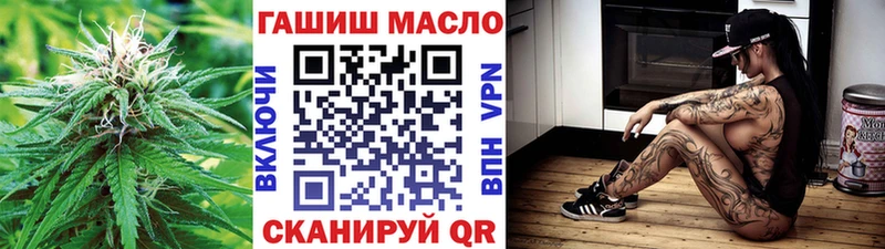 Дистиллят ТГК жижа  omg вход  Елабуга  цена наркотик 