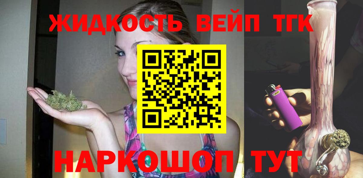 Меф  Каннабис  Экстази  Вход с VPN  Елабуга  Меф МЯУ МЯУ   Кокаин  Кокаин 