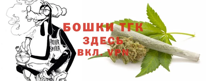 МАРИХУАНА White Widow  Елабуга 