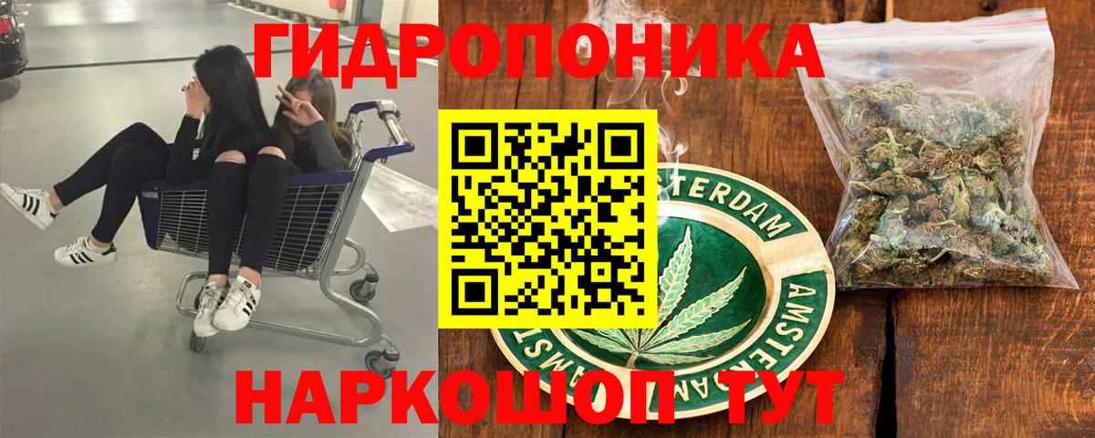 Каннабис MAZAR Елабуга