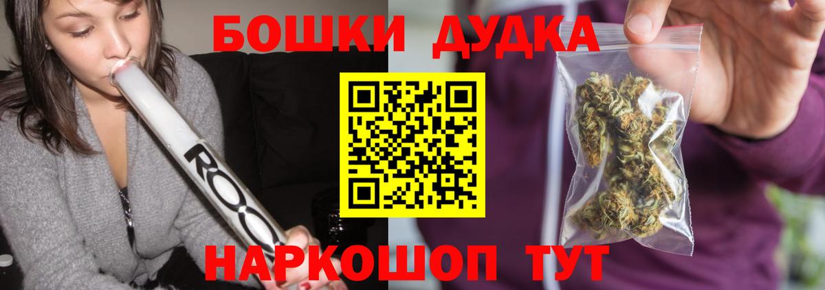 Марихуана тримм  Марихуана THC 21%  Бошки марихуана гибрид  Елабуга  Конопля планчик 
